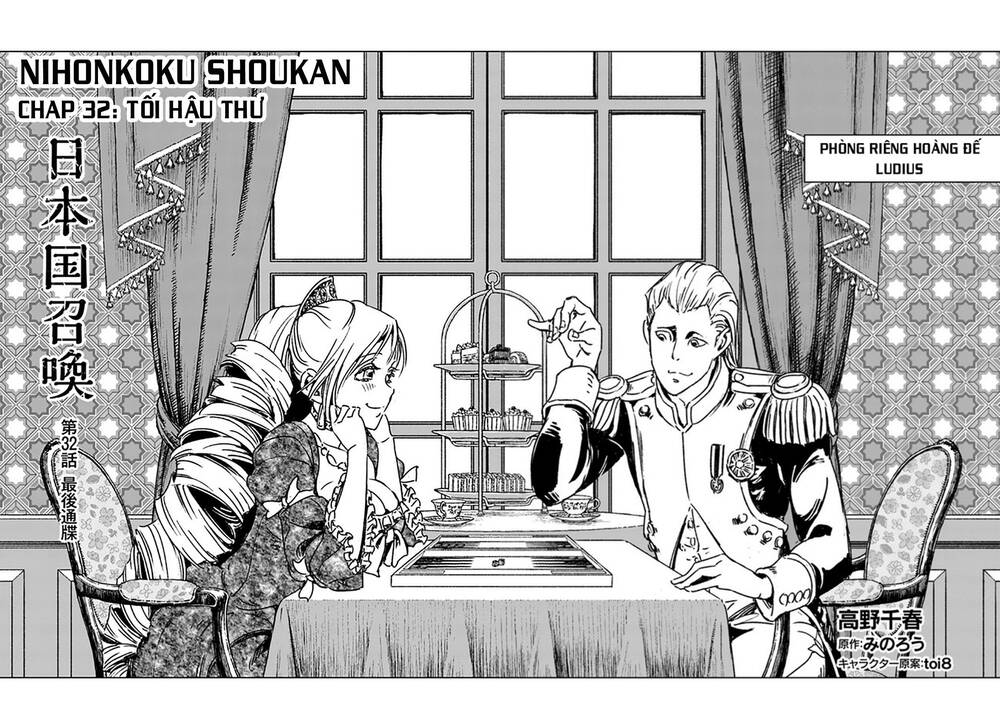 Nihonkoku Shoukan - Chap 32