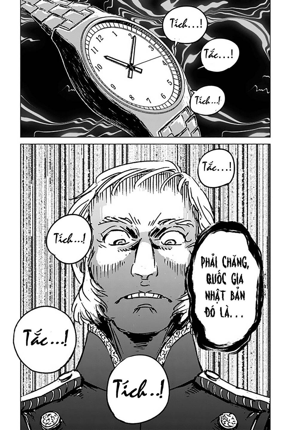 Nihonkoku Shoukan - Chap 32