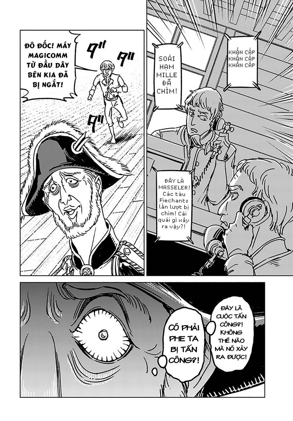 Nihonkoku Shoukan - Chap 33