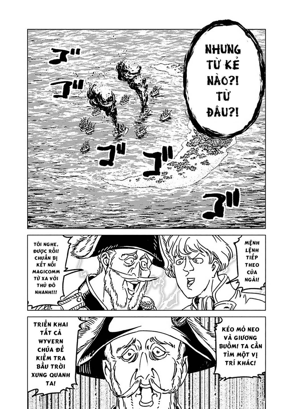 Nihonkoku Shoukan - Chap 33