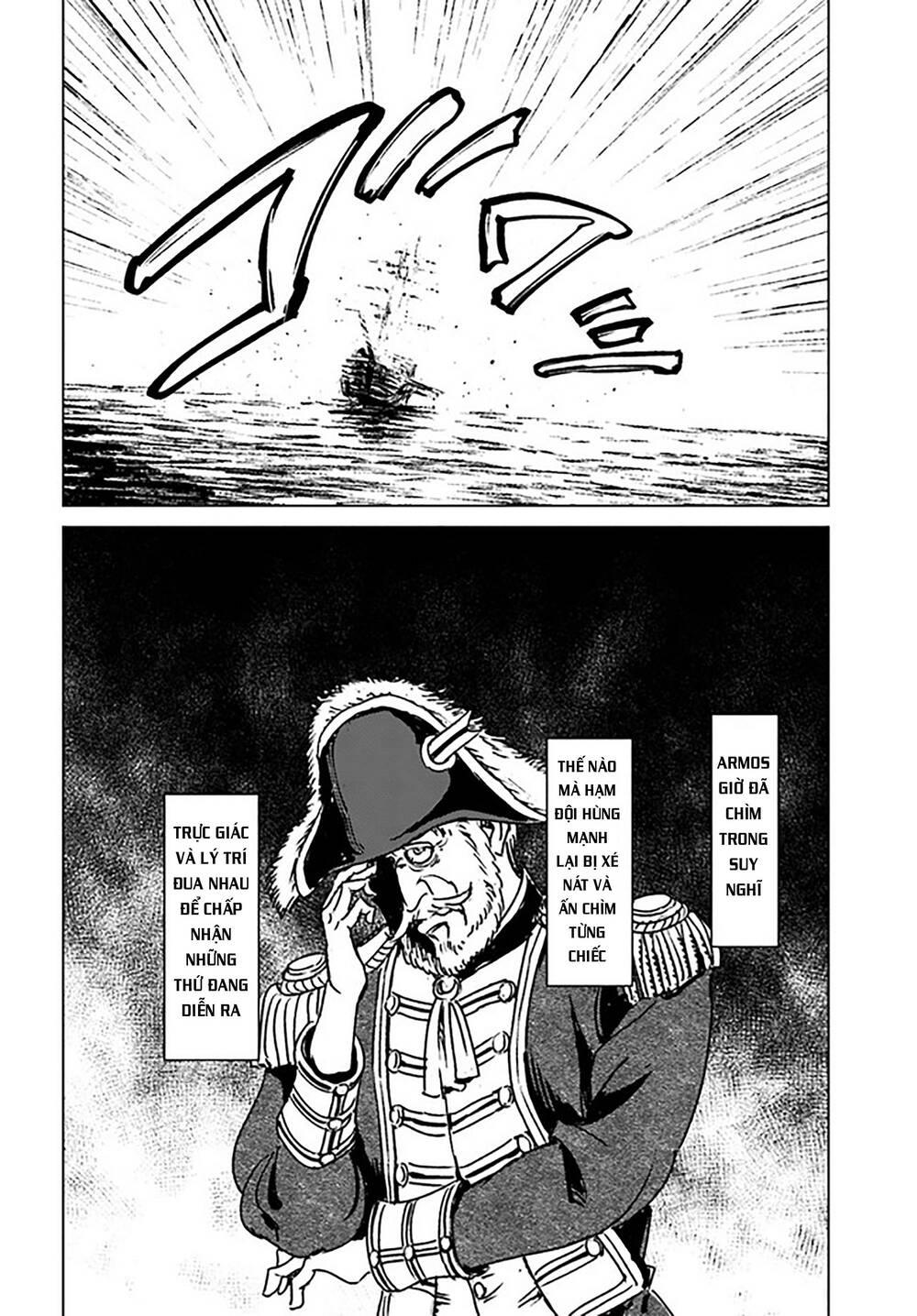 Nihonkoku Shoukan - Chap 33