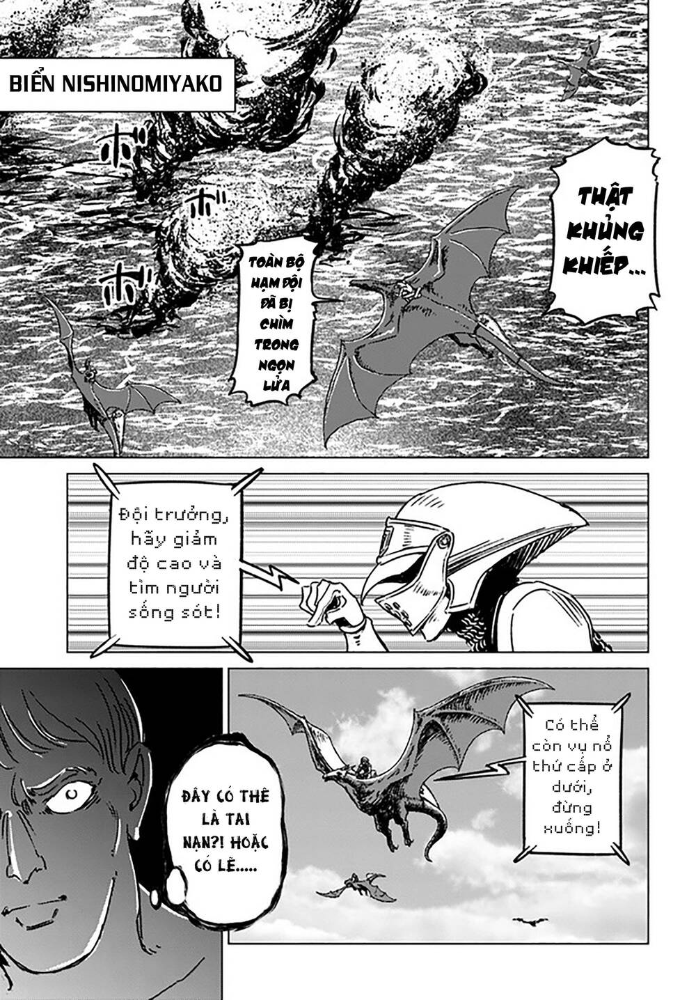 Nihonkoku Shoukan - Chap 33