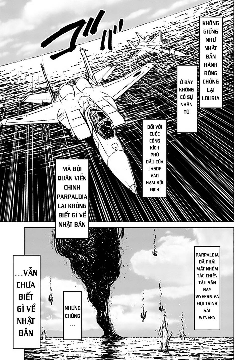 Nihonkoku Shoukan - Chap 33