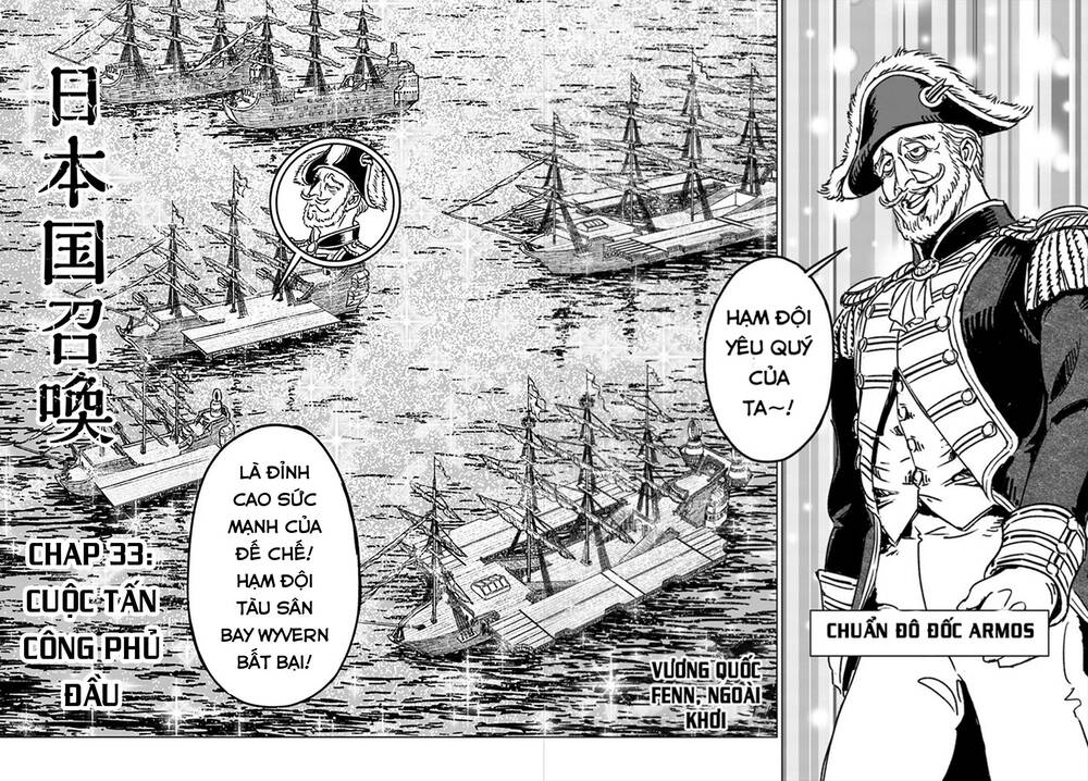 Nihonkoku Shoukan - Chap 33