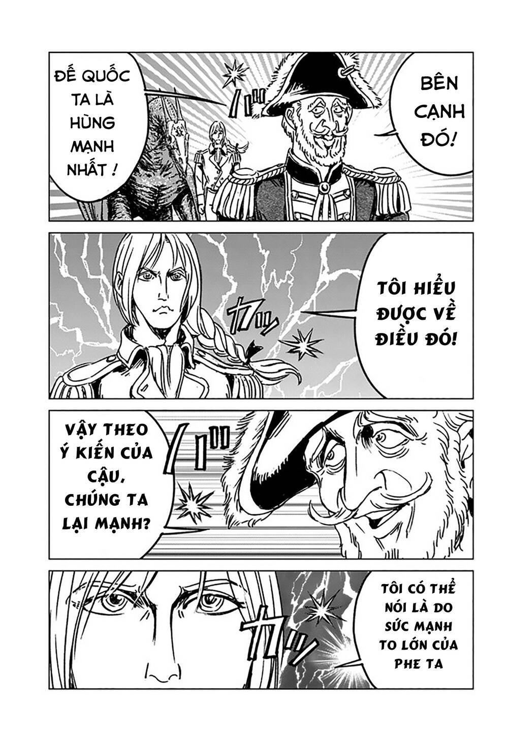 Nihonkoku Shoukan - Chap 33