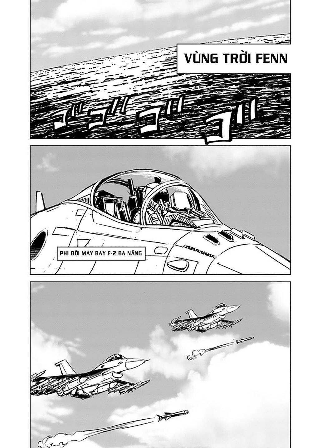 Nihonkoku Shoukan - Chap 33