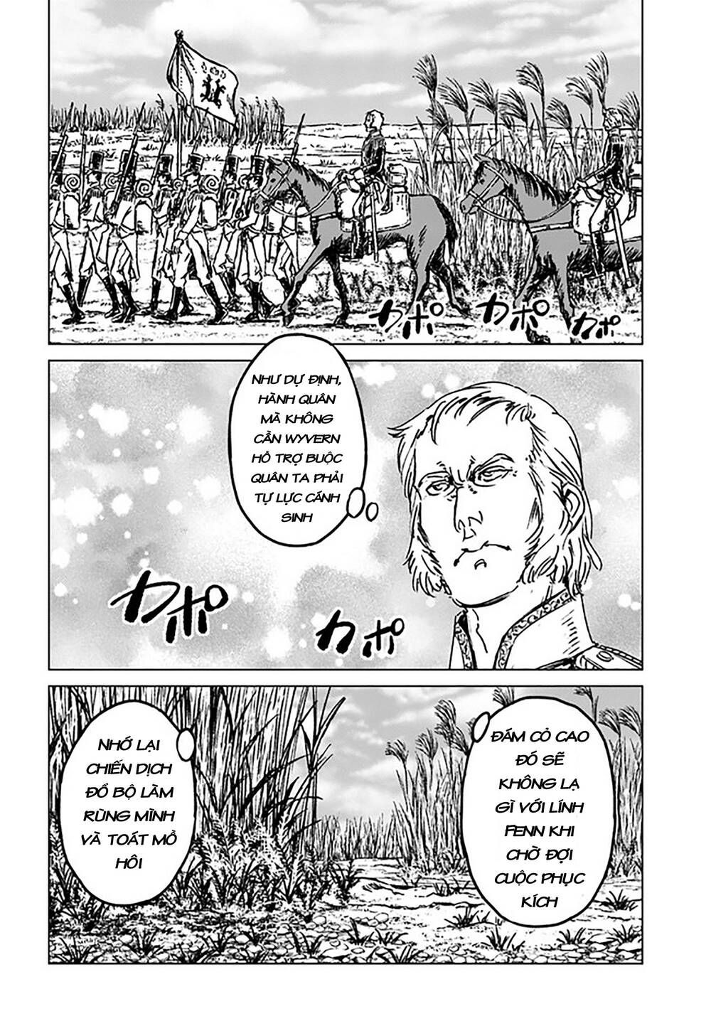 Nihonkoku Shoukan - Chap 34