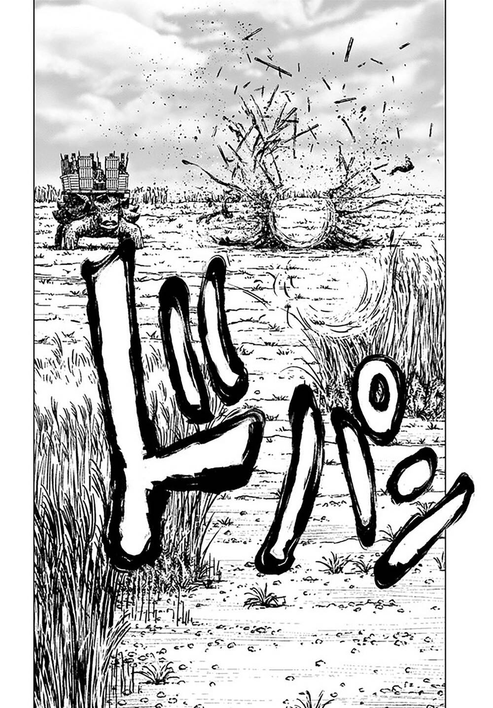 Nihonkoku Shoukan - Chap 34