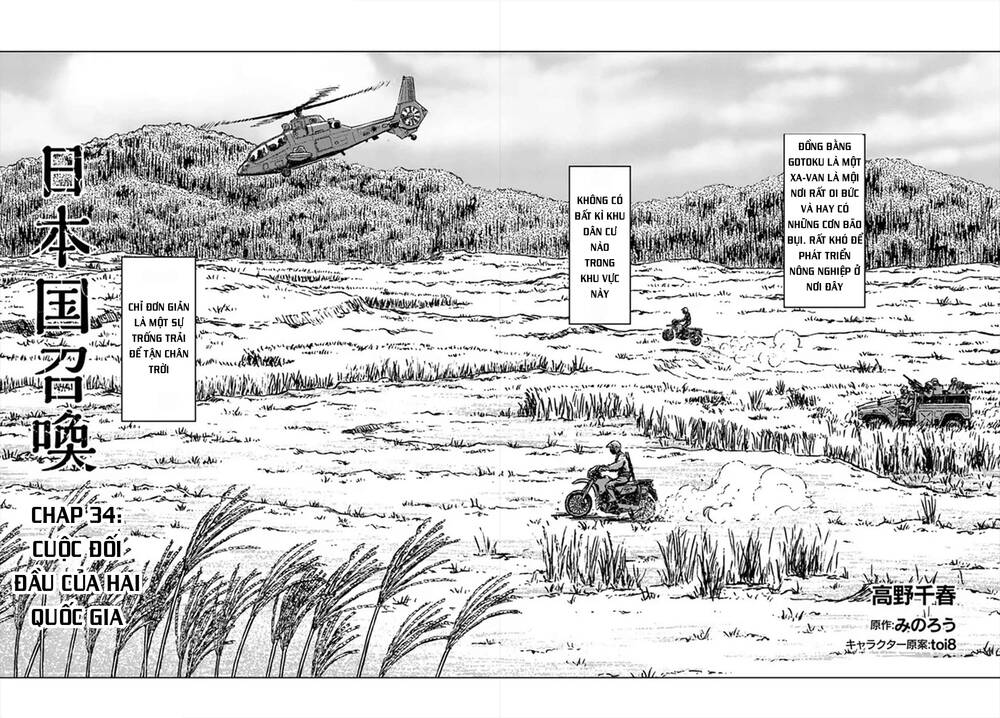 Nihonkoku Shoukan - Chap 34