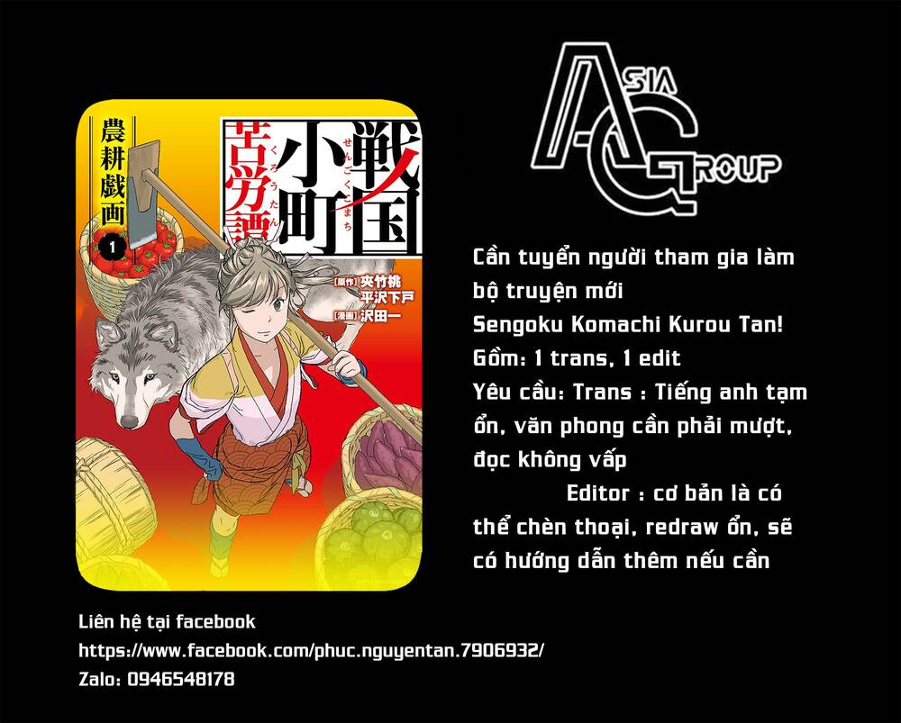 Nihonkoku Shoukan - Chap 34