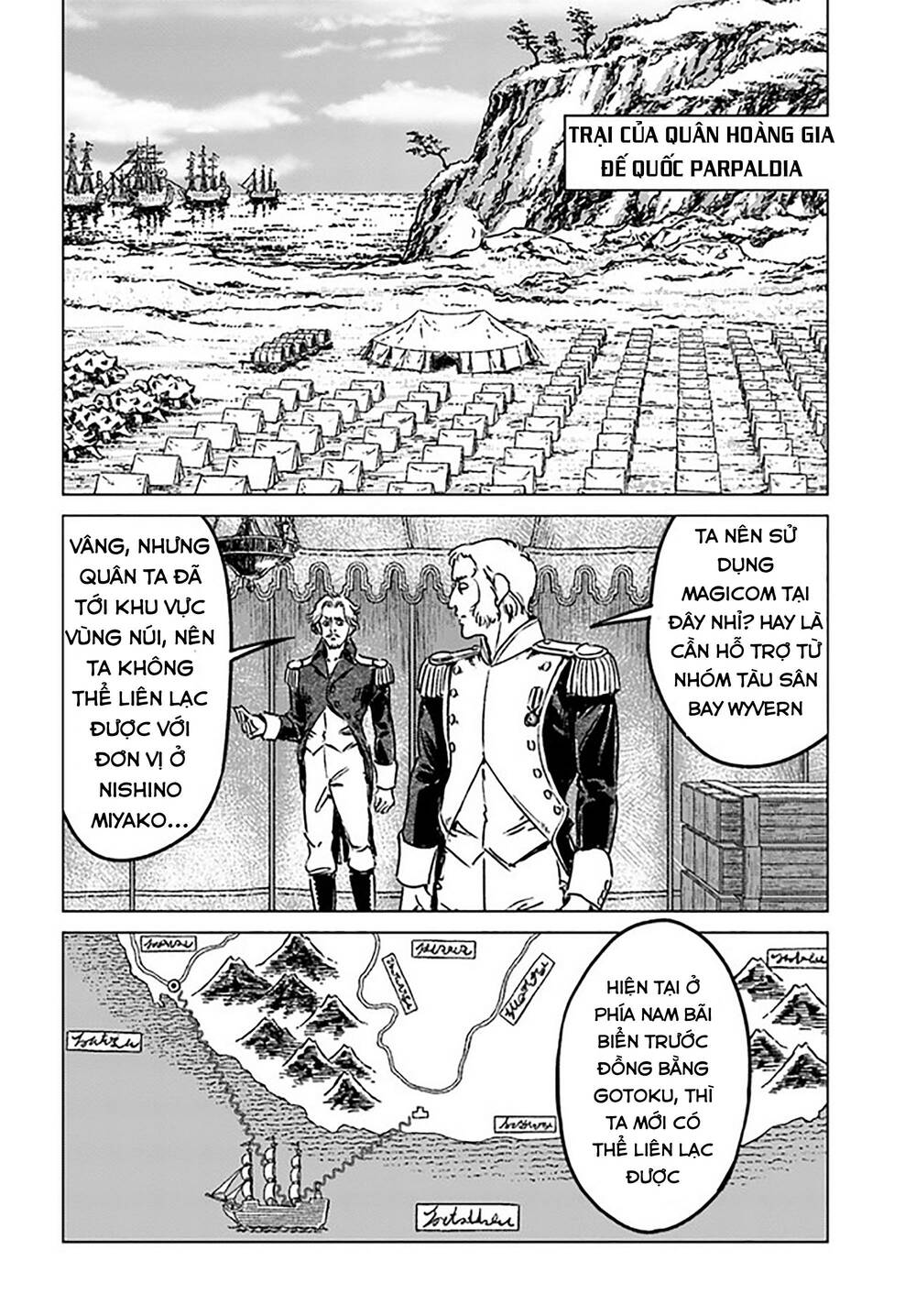 Nihonkoku Shoukan - Chap 34