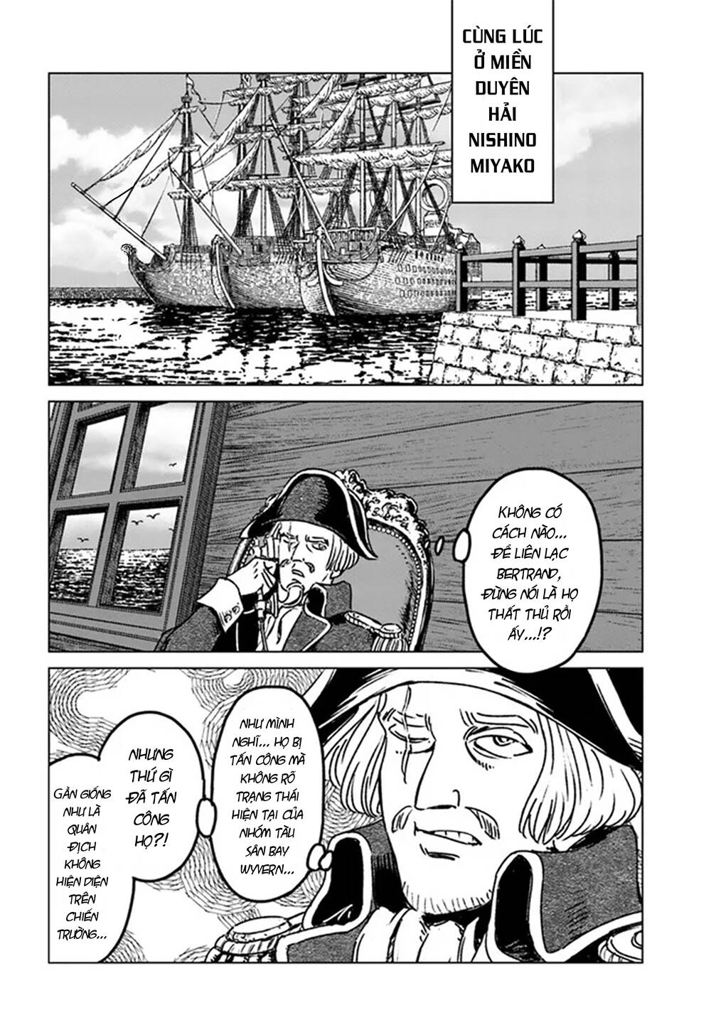 Nihonkoku Shoukan - Chap 35