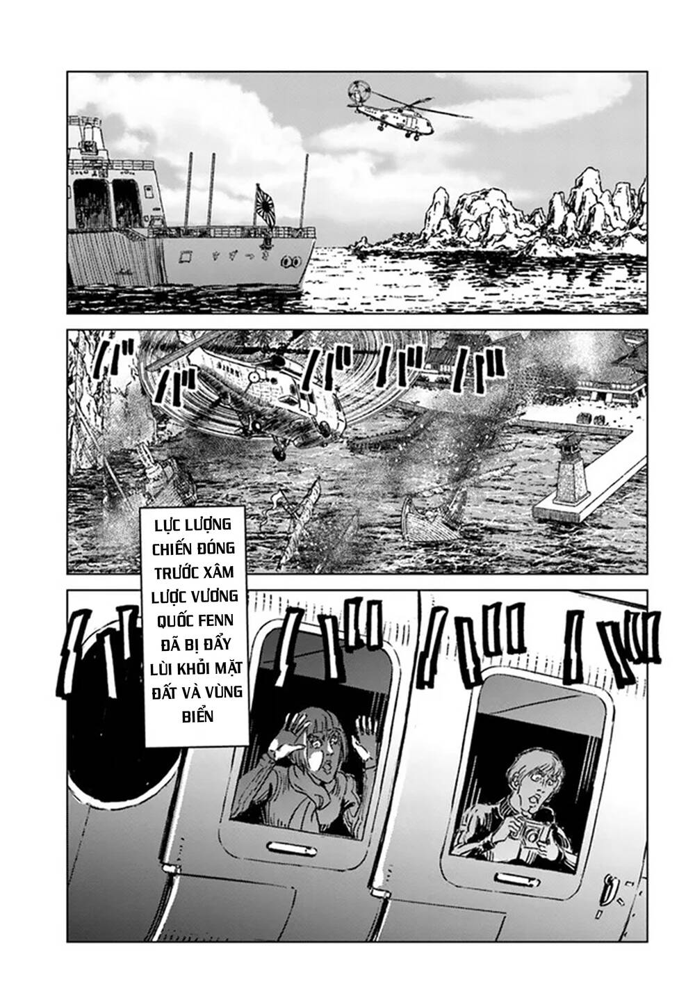 Nihonkoku Shoukan - Chap 35