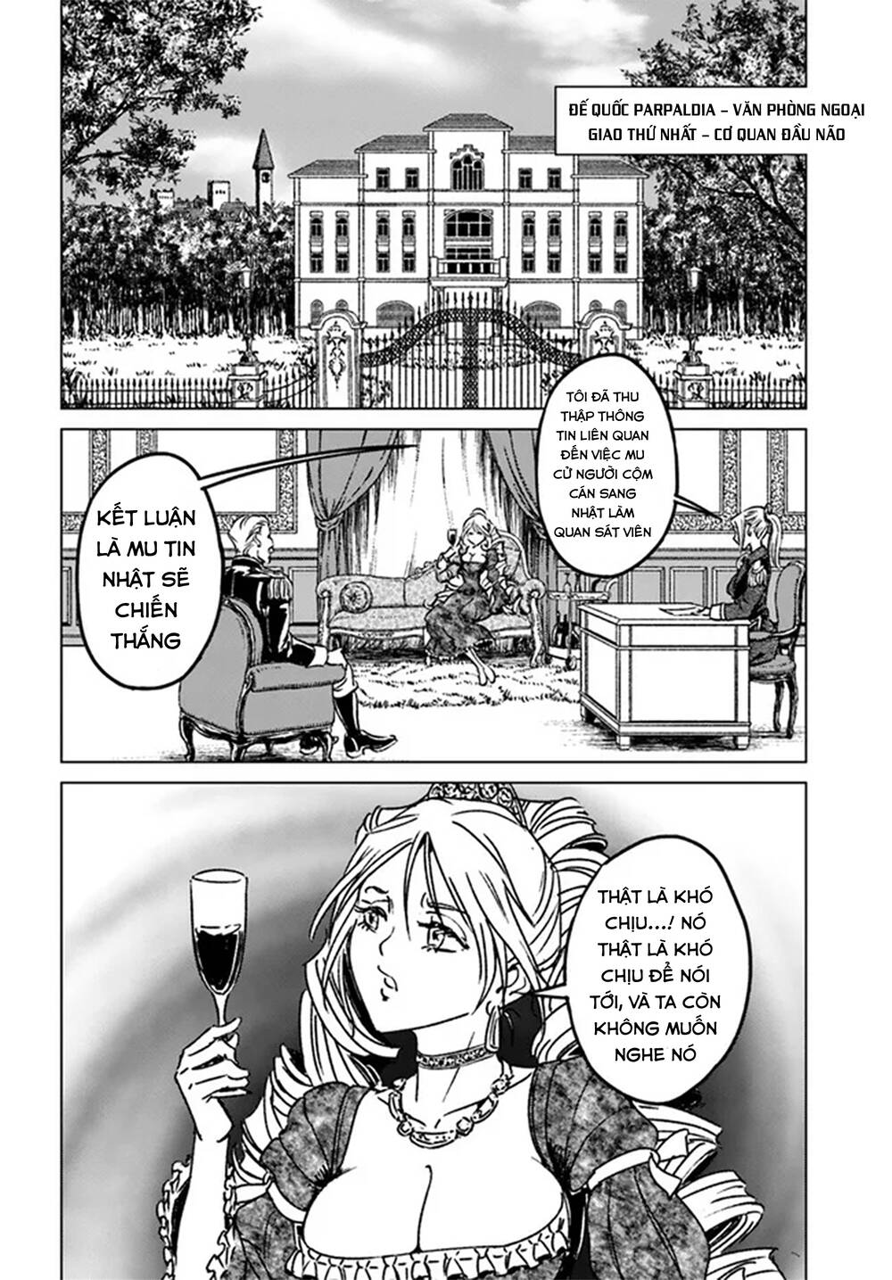 Nihonkoku Shoukan - Chap 35