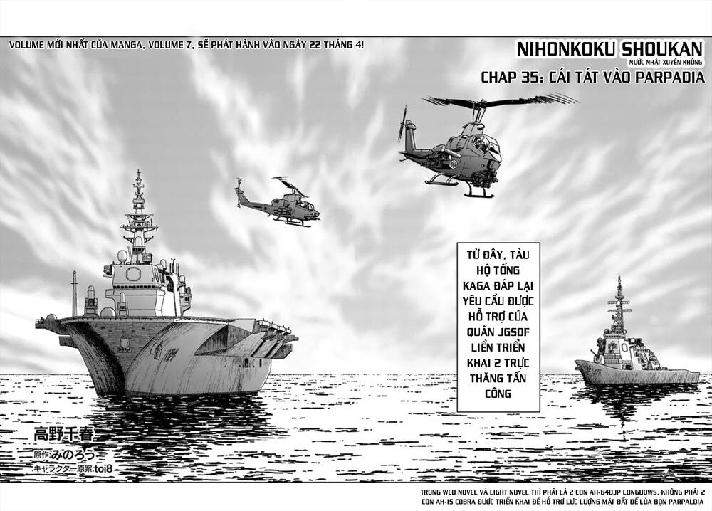 Nihonkoku Shoukan - Chap 35