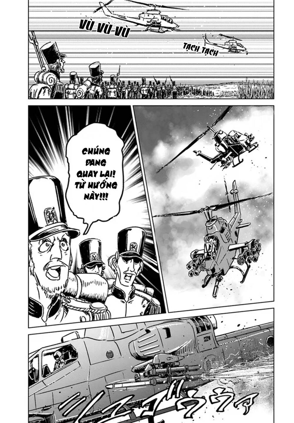 Nihonkoku Shoukan - Chap 35