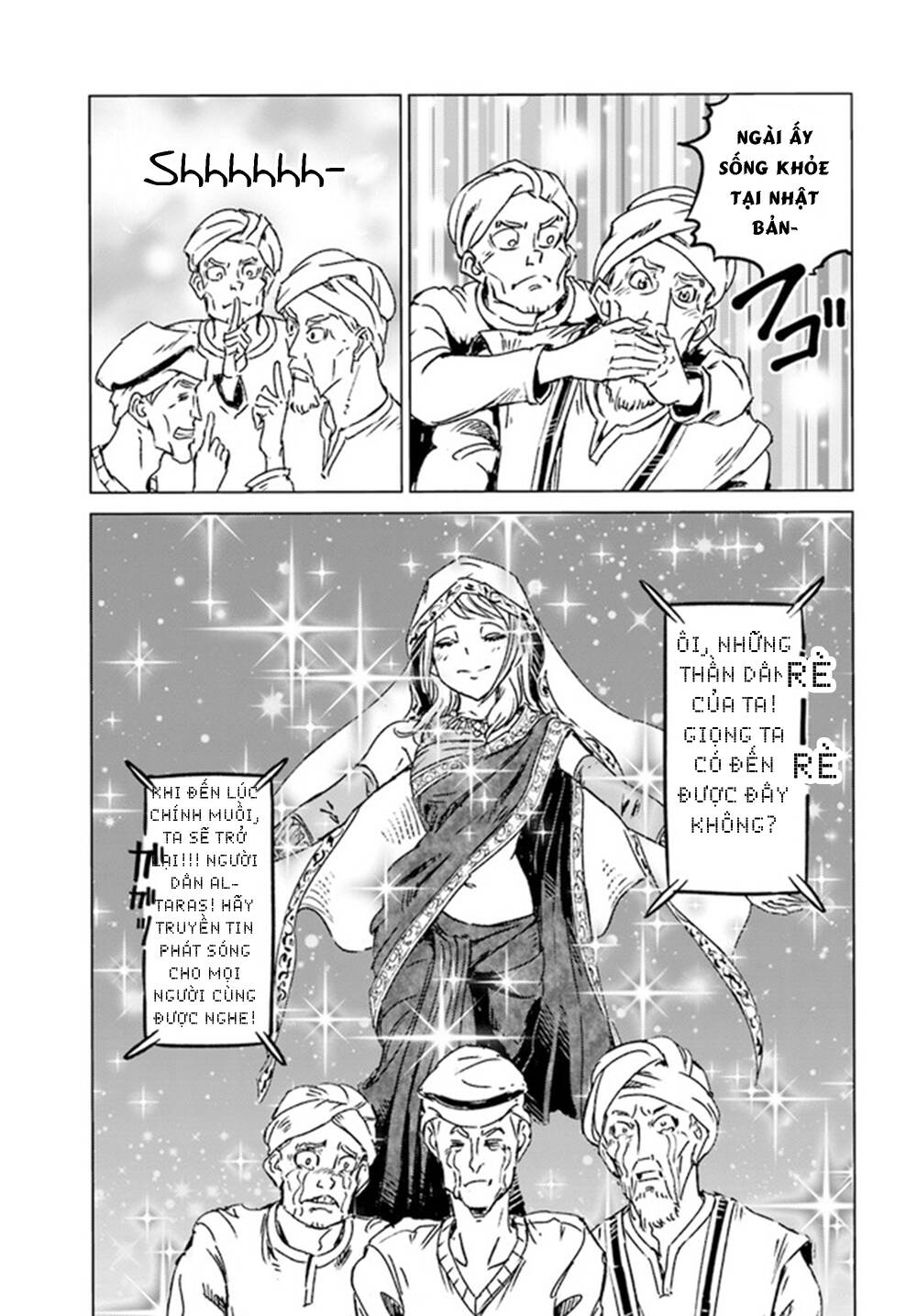 Nihonkoku Shoukan - Chap 36