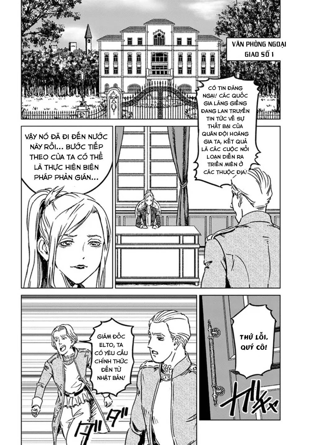 Nihonkoku Shoukan - Chap 36