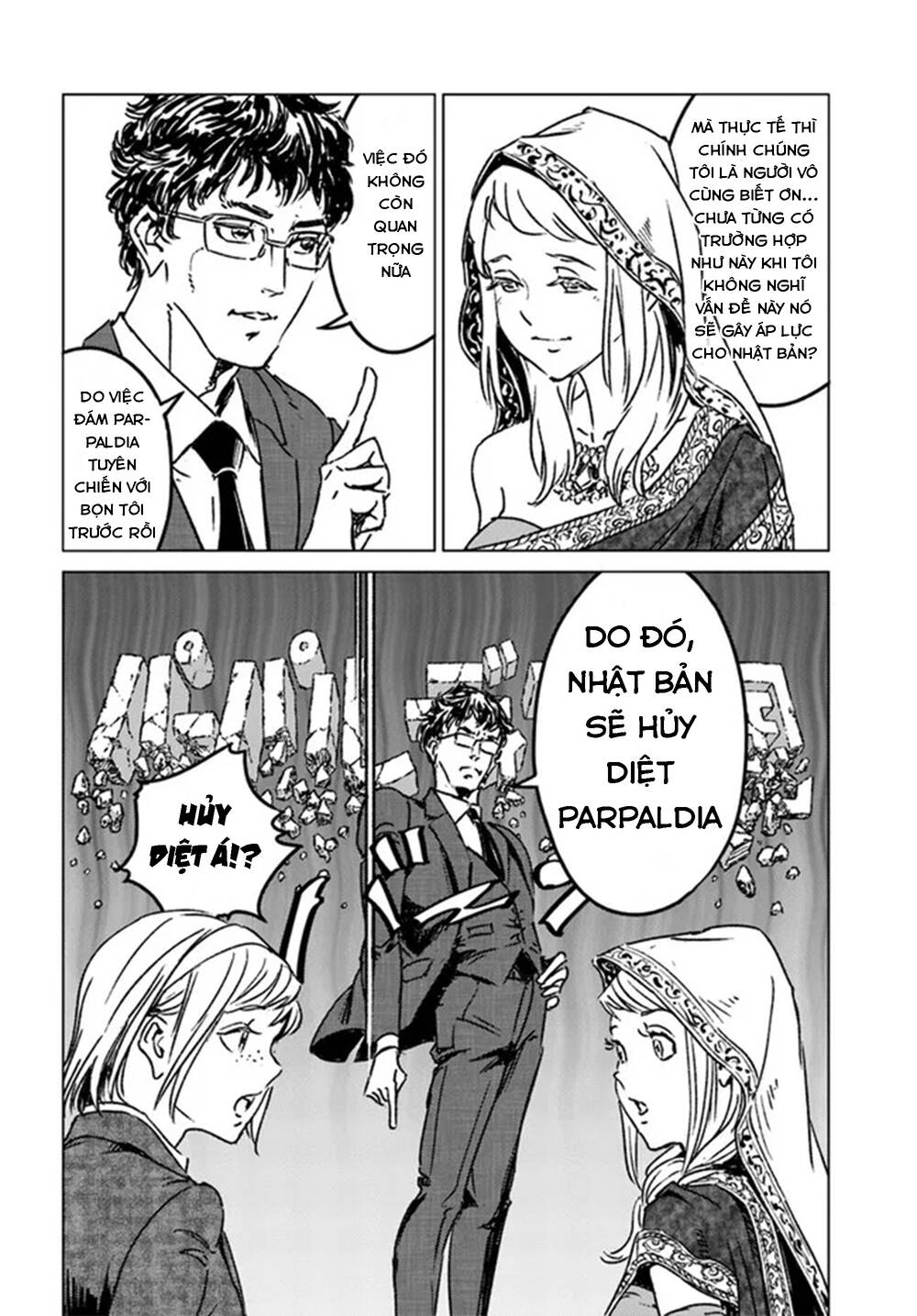 Nihonkoku Shoukan - Chap 36