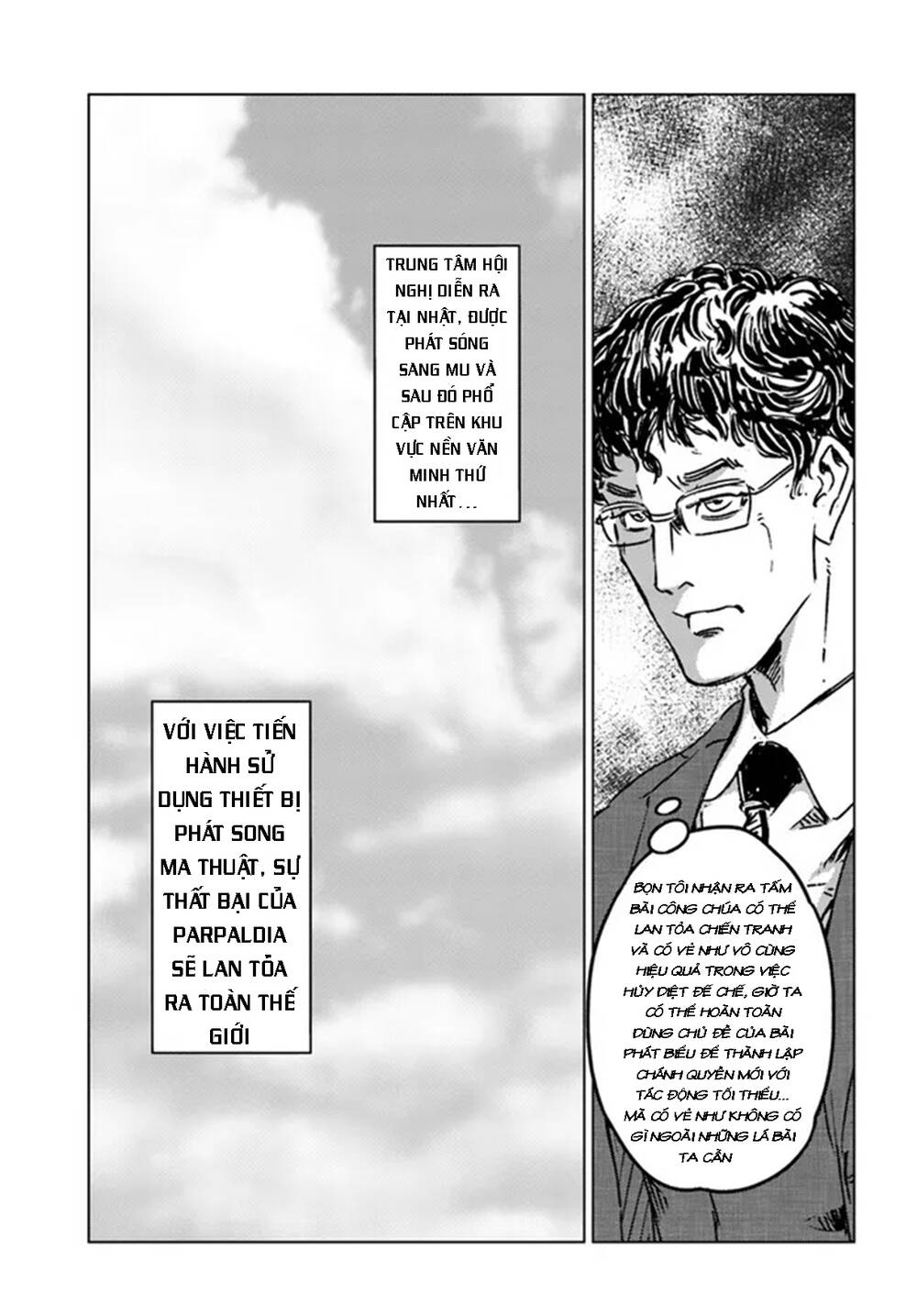 Nihonkoku Shoukan - Chap 36