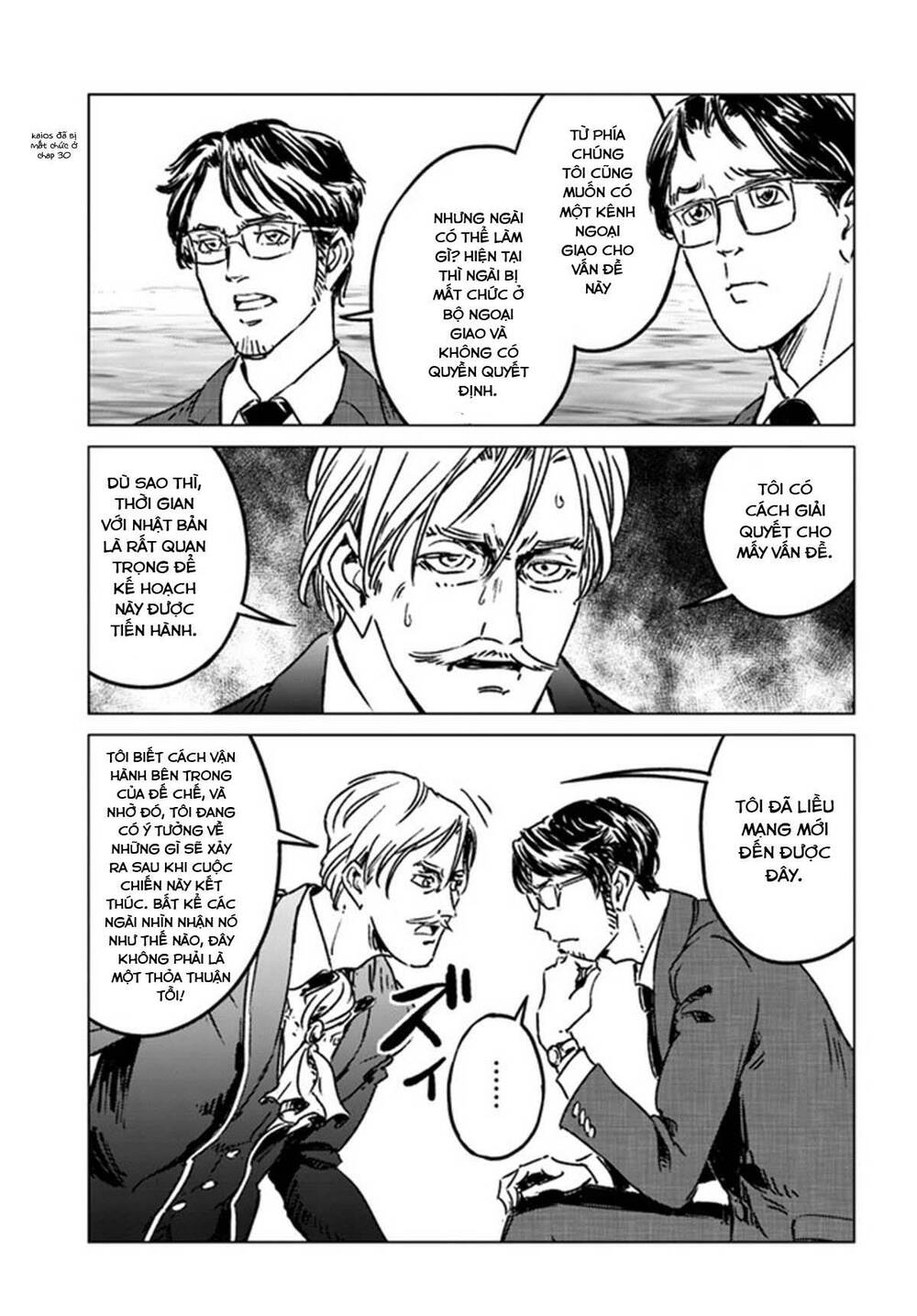 Nihonkoku Shoukan - Chap 37