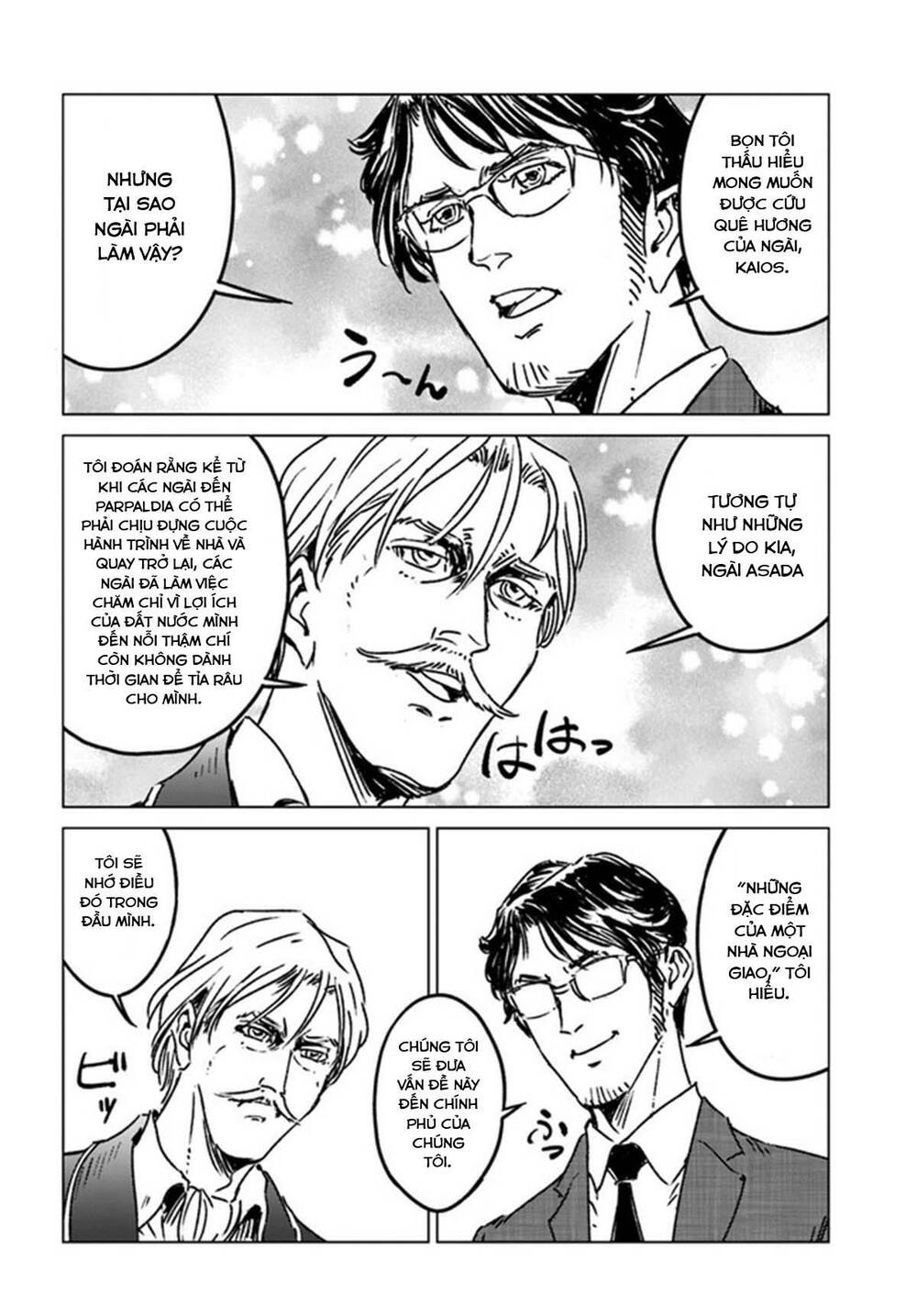 Nihonkoku Shoukan - Chap 37