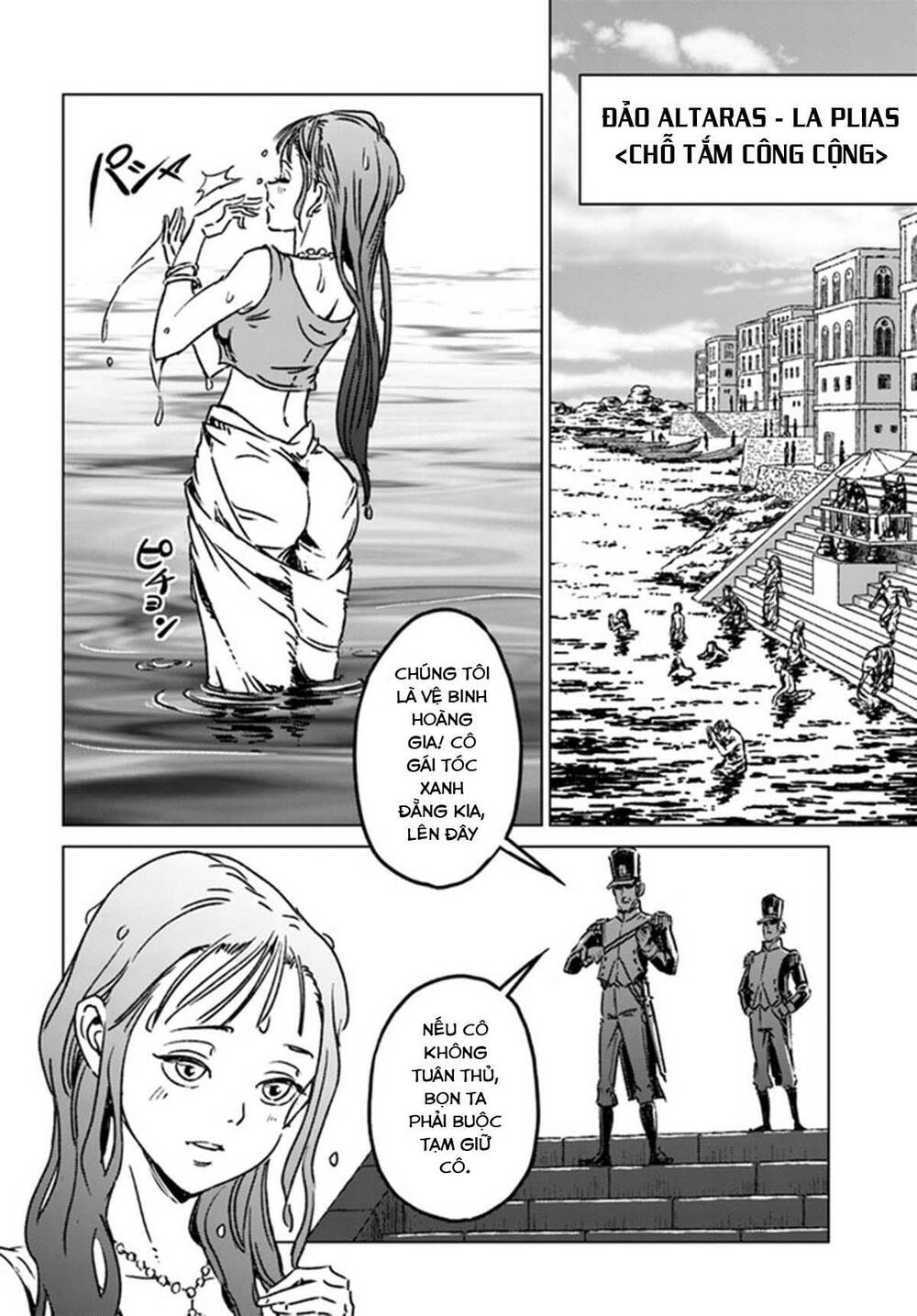 Nihonkoku Shoukan - Chap 37