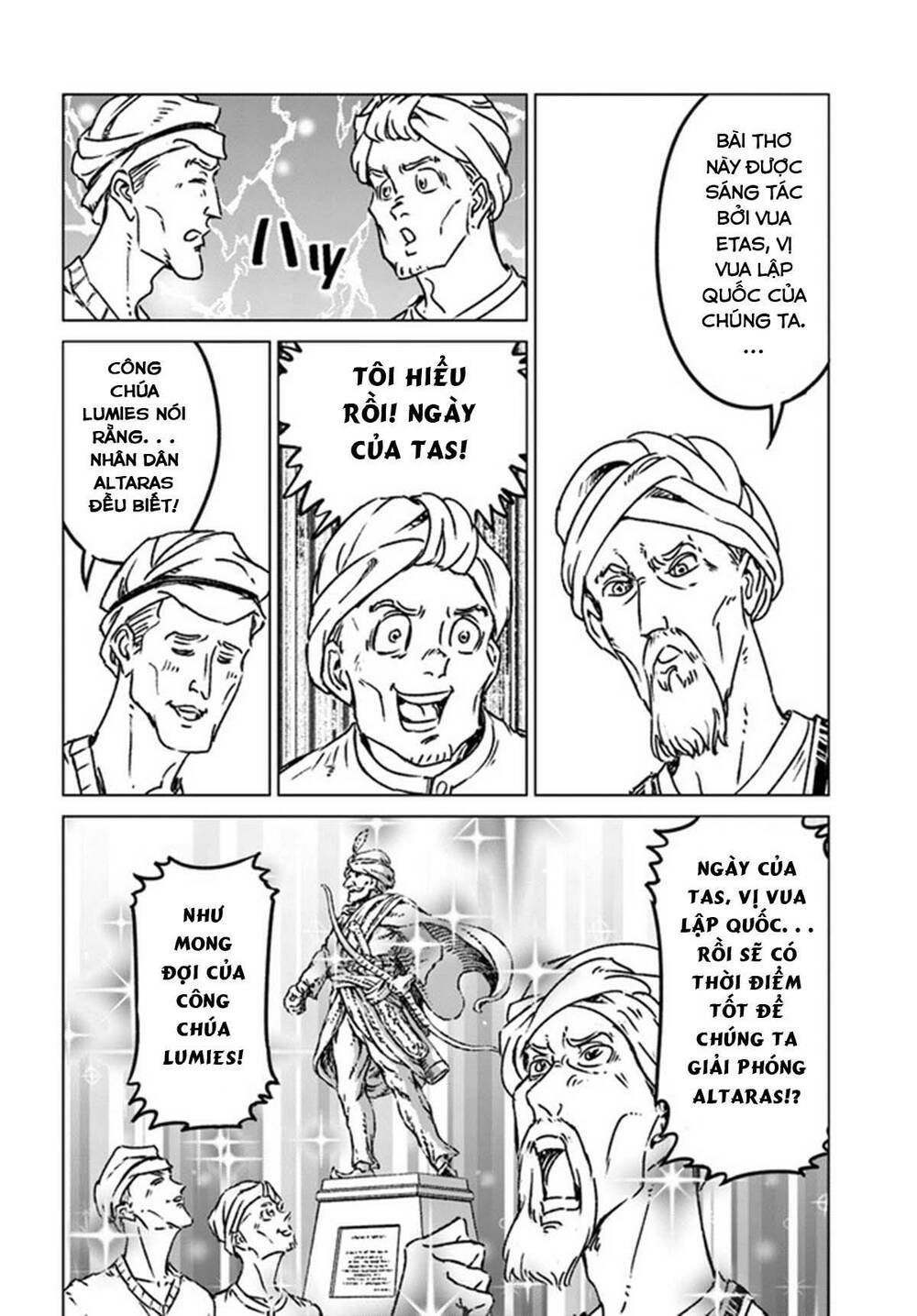 Nihonkoku Shoukan - Chap 37