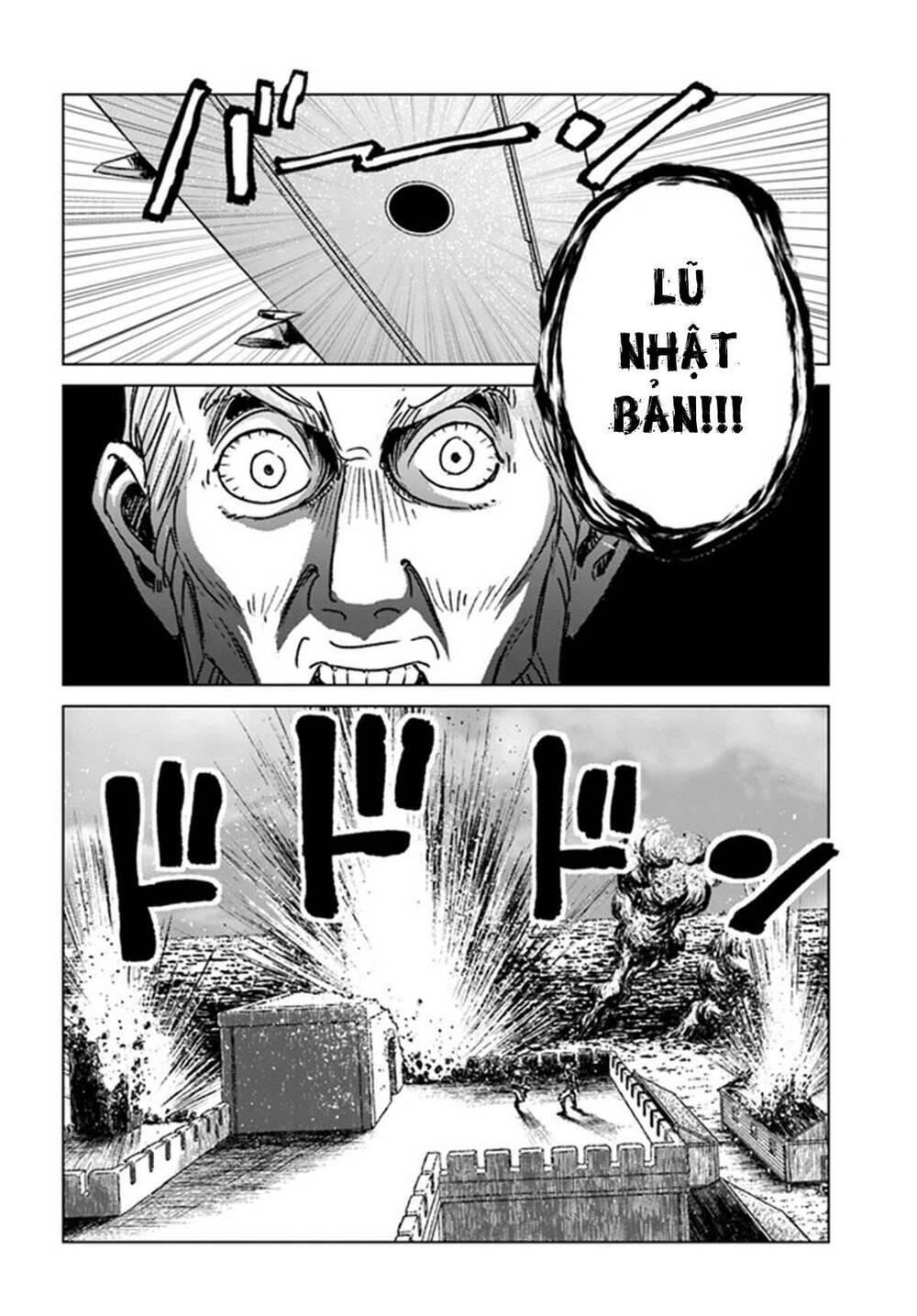 Nihonkoku Shoukan - Chap 37