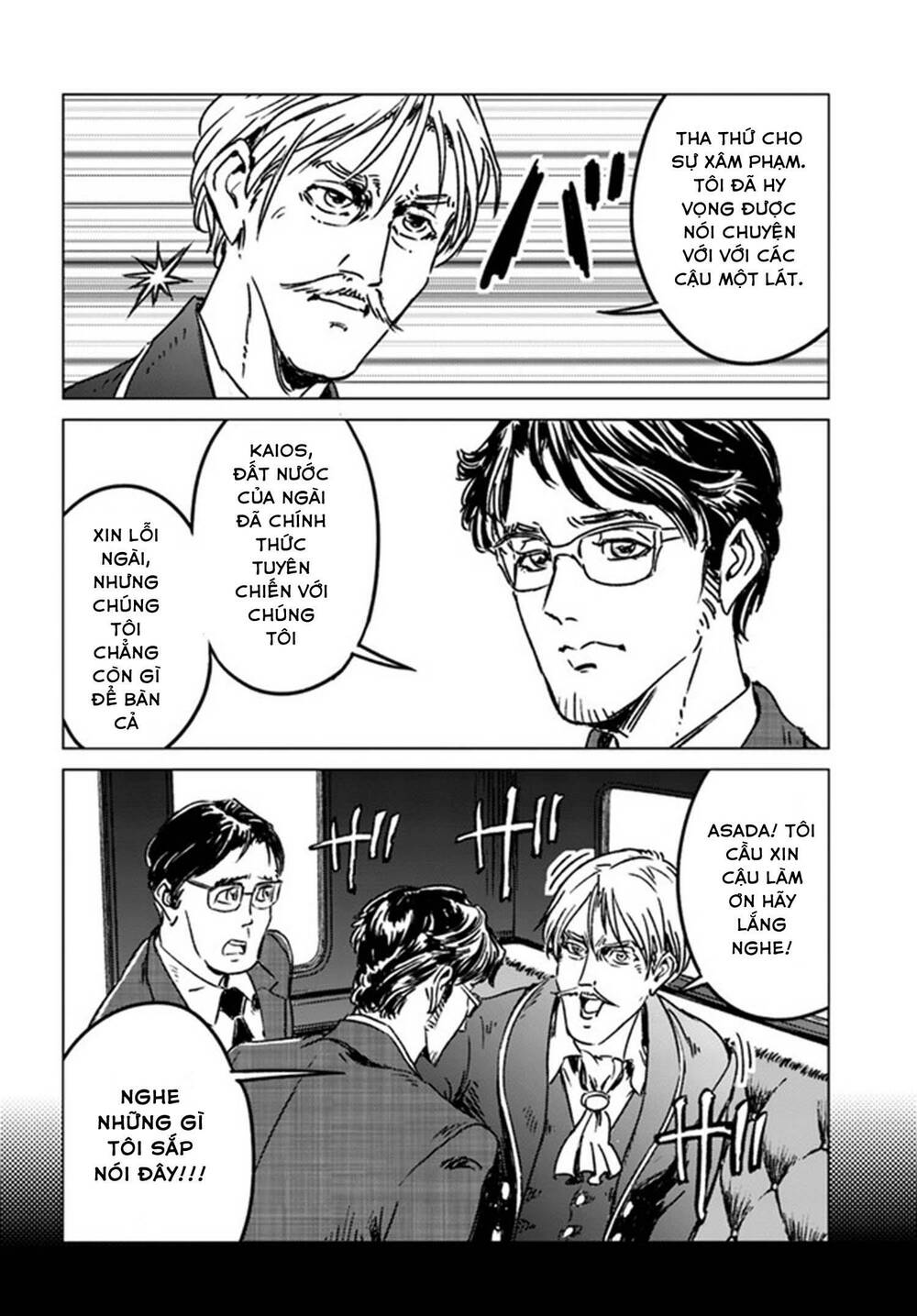 Nihonkoku Shoukan - Chap 37