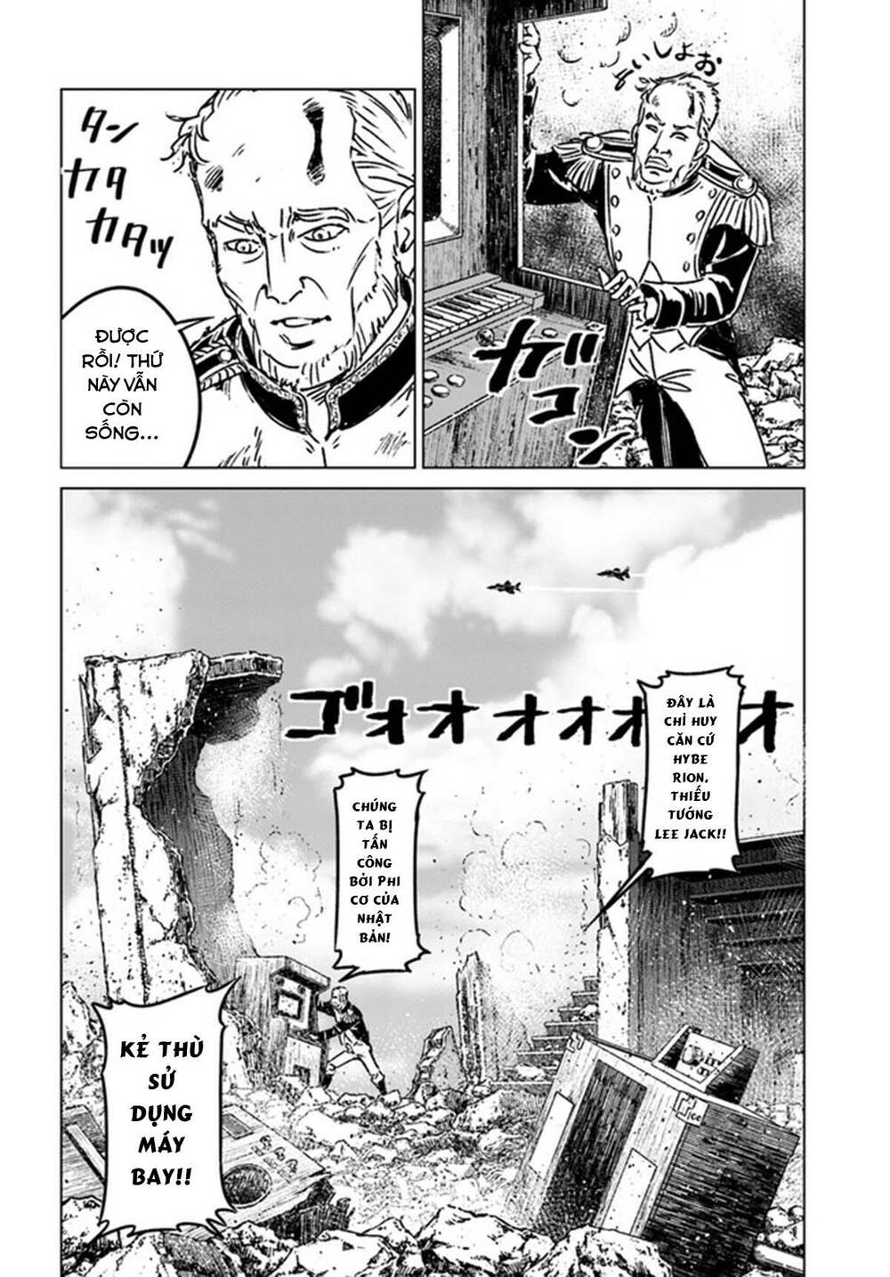 Nihonkoku Shoukan - Chap 37