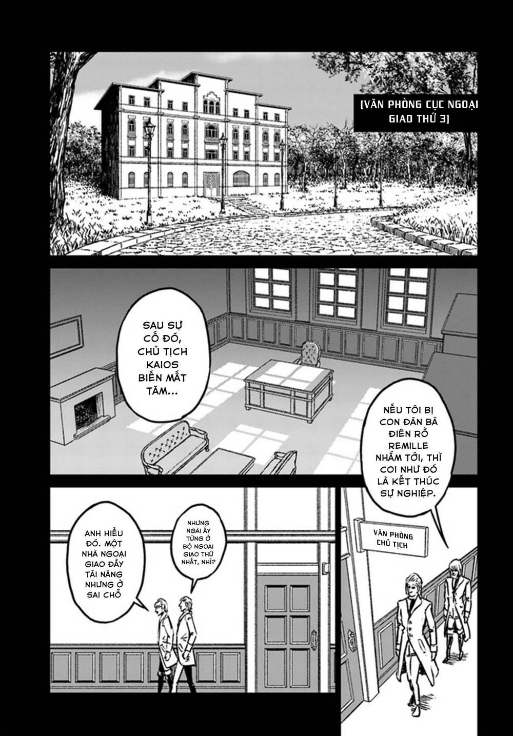 Nihonkoku Shoukan - Chap 37