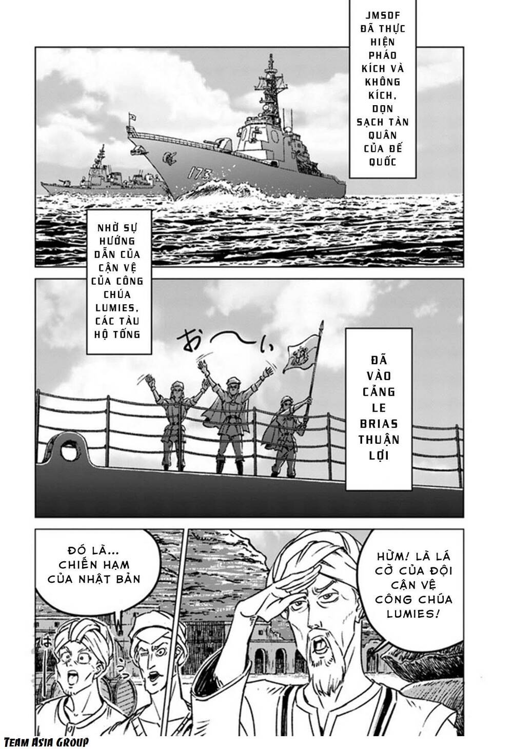 Nihonkoku Shoukan - Chap 38