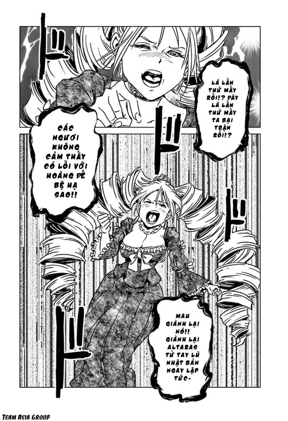 Nihonkoku Shoukan - Chap 38