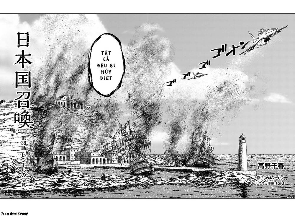 Nihonkoku Shoukan - Chap 38