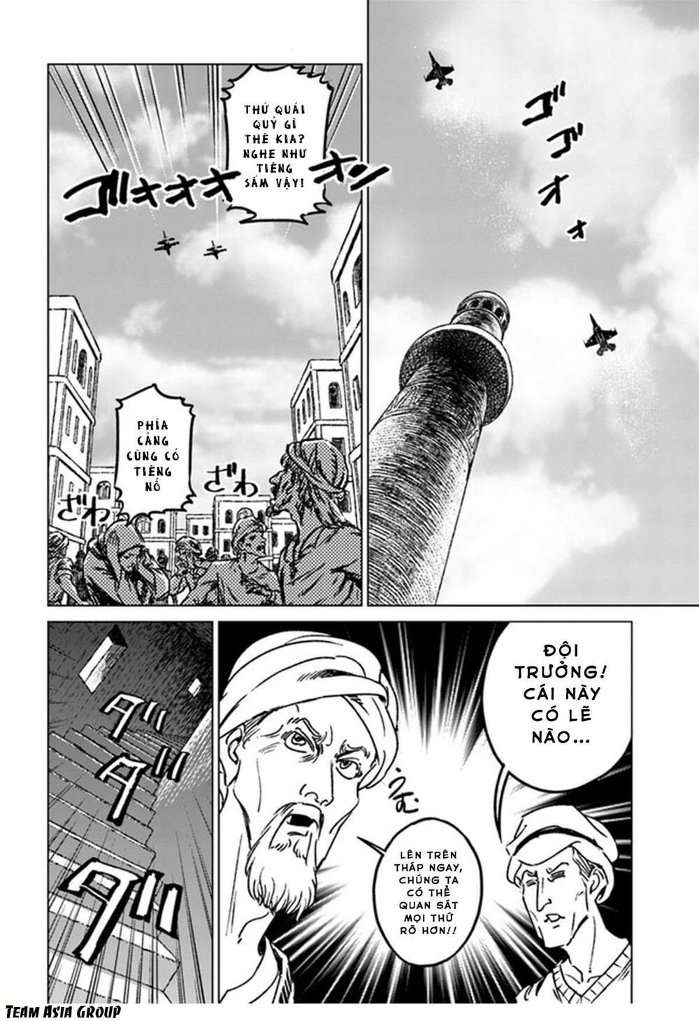 Nihonkoku Shoukan - Chap 38