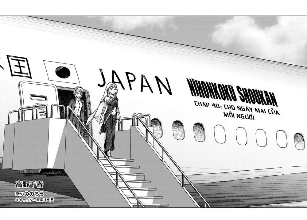 Nihonkoku Shoukan - Chap 40