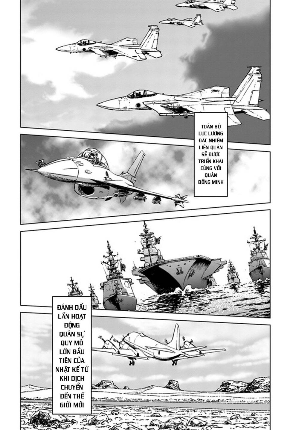 Nihonkoku Shoukan - Chap 40