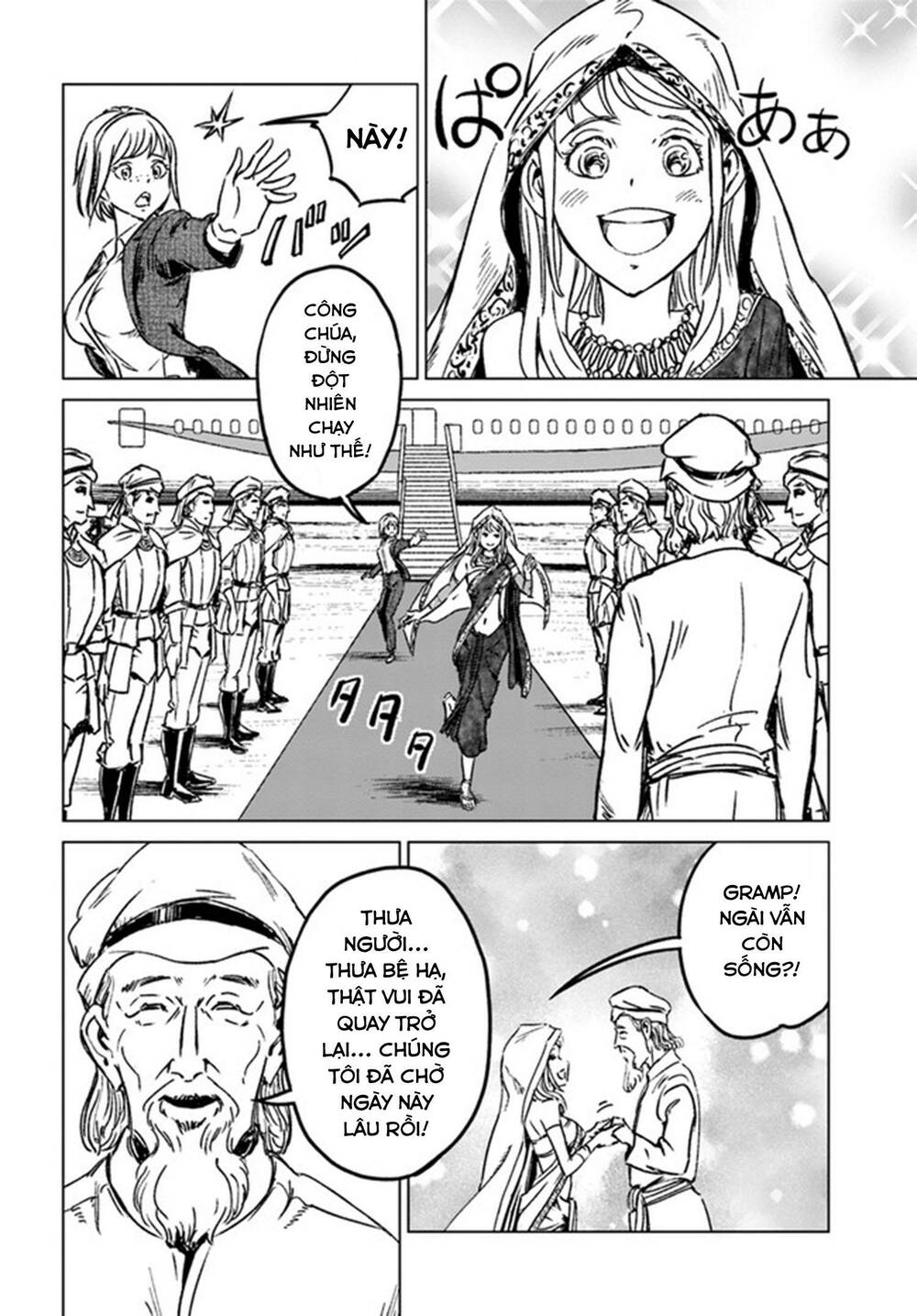 Nihonkoku Shoukan - Chap 40