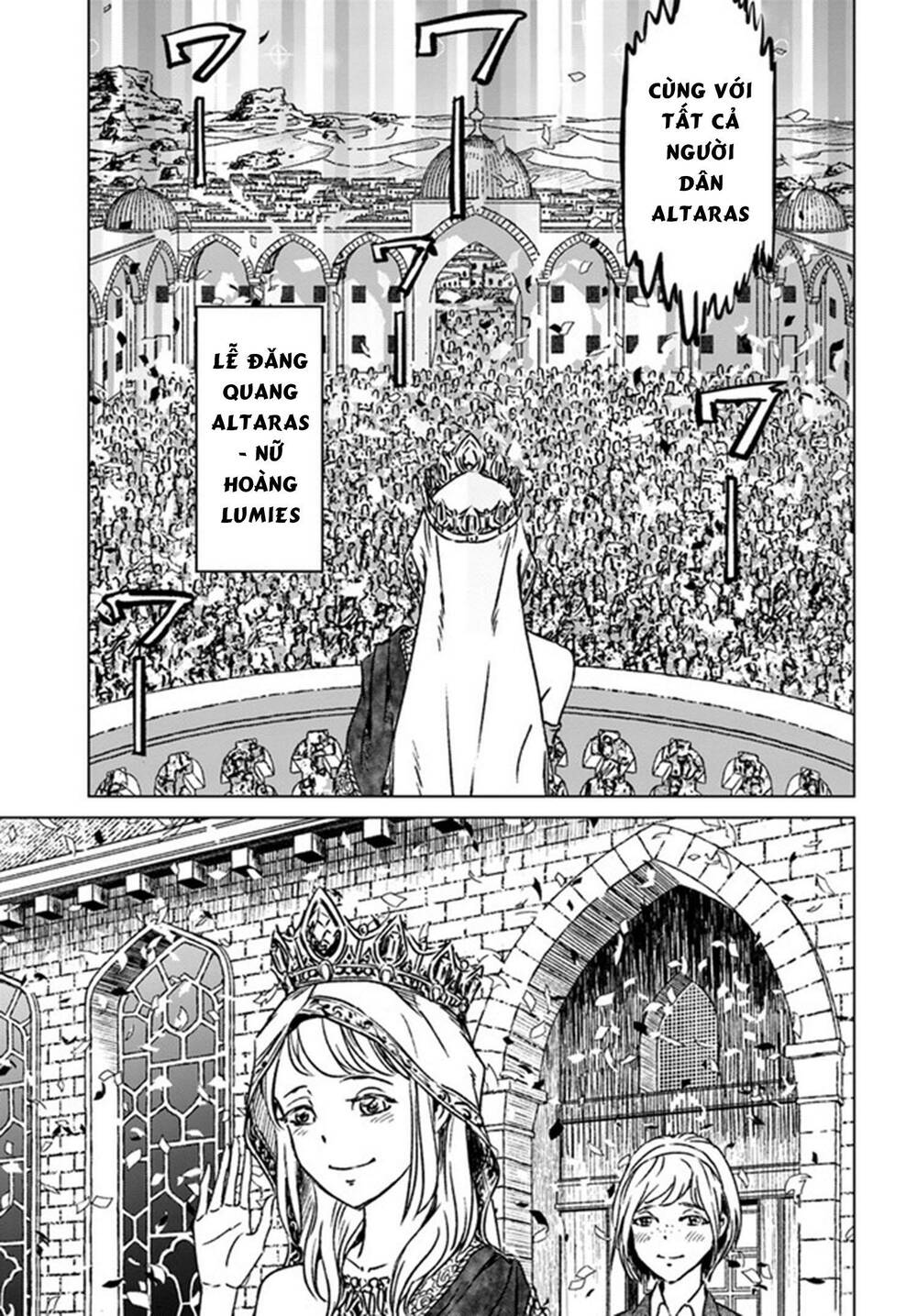 Nihonkoku Shoukan - Chap 40