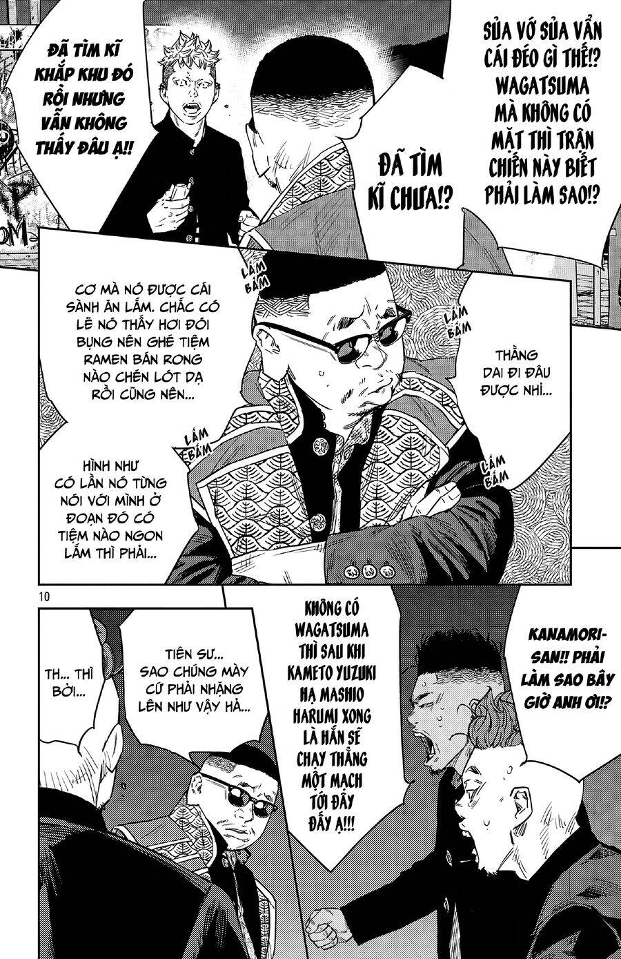 Nine Peaks - Chap 110
