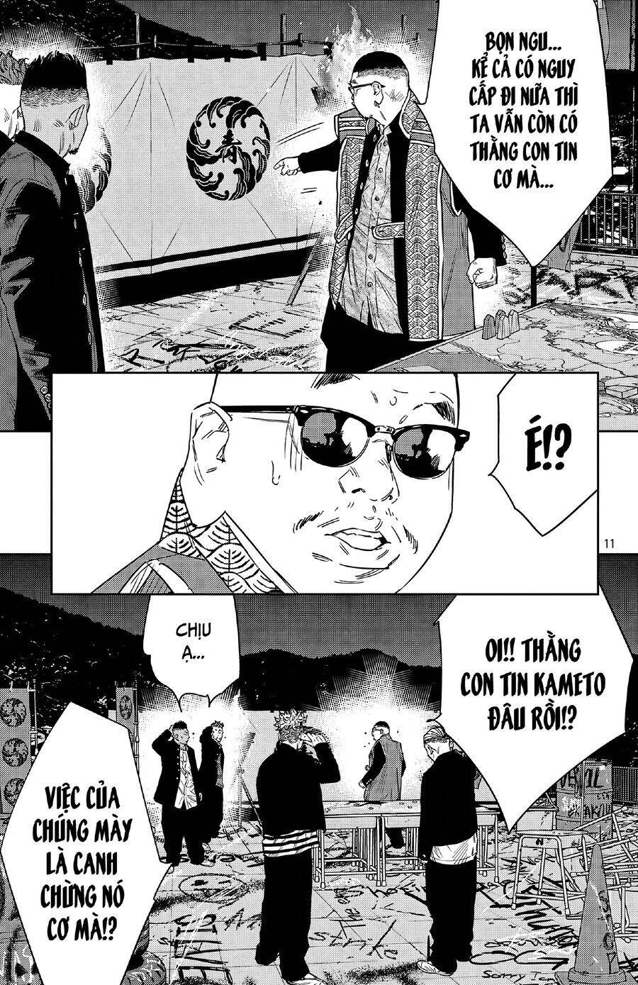 Nine Peaks - Chap 110