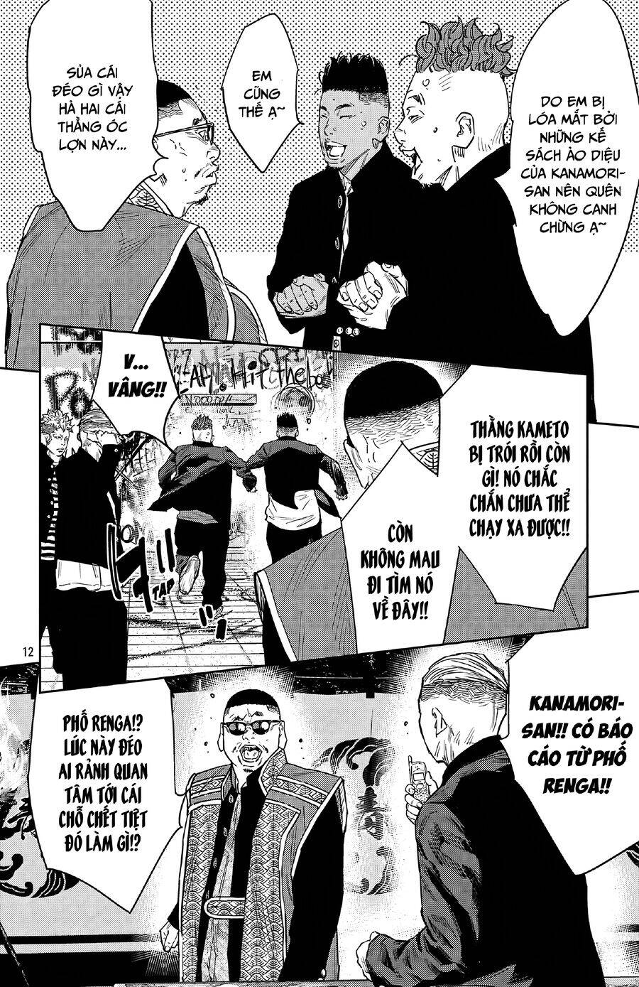 Nine Peaks - Chap 110