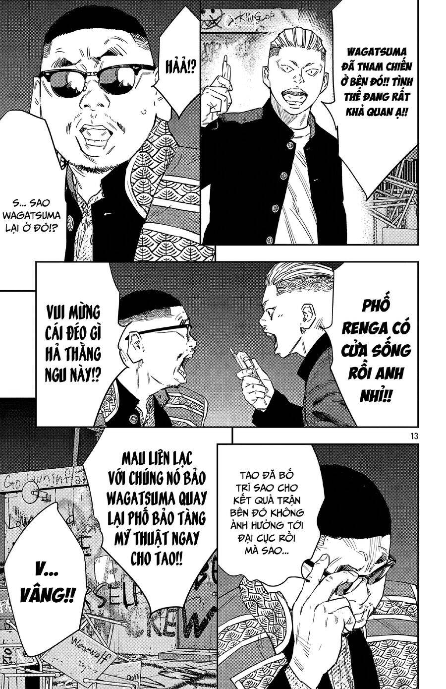 Nine Peaks - Chap 110