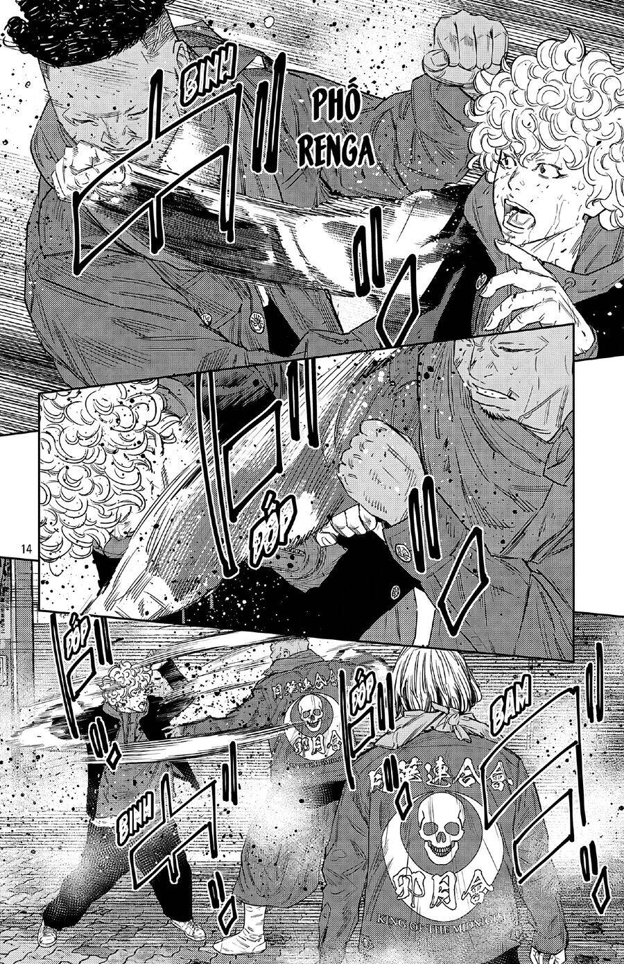 Nine Peaks - Chap 110