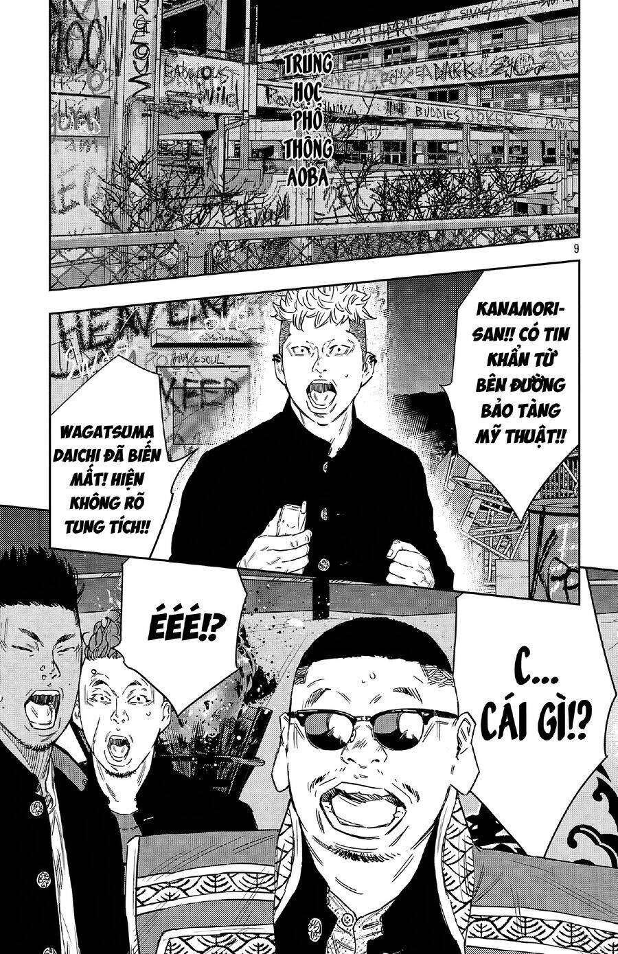 Nine Peaks - Chap 110