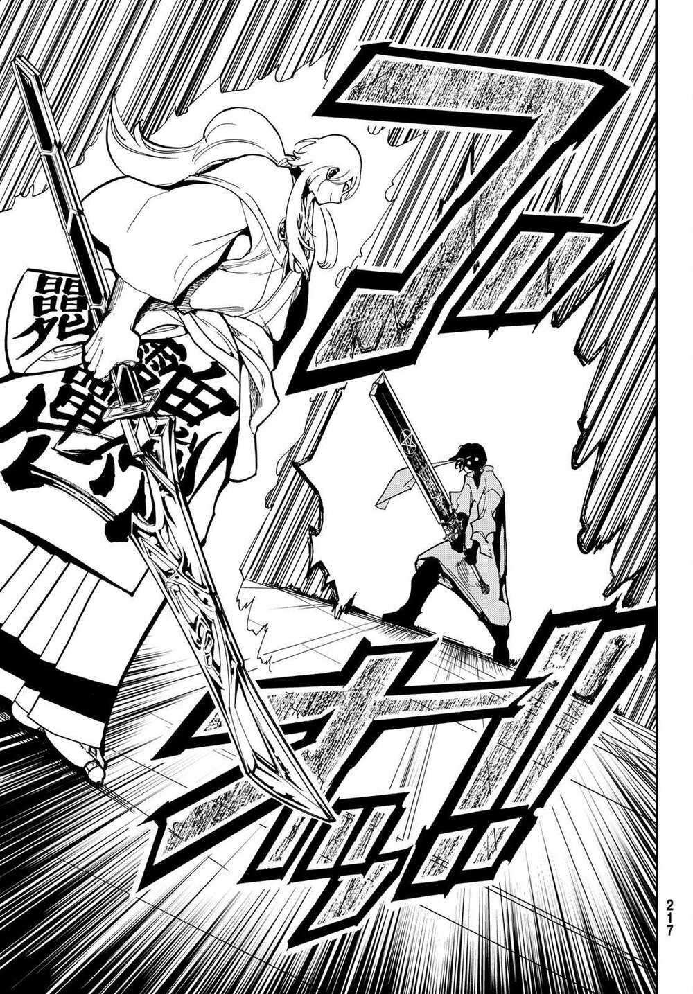 Orient - Chap 124
