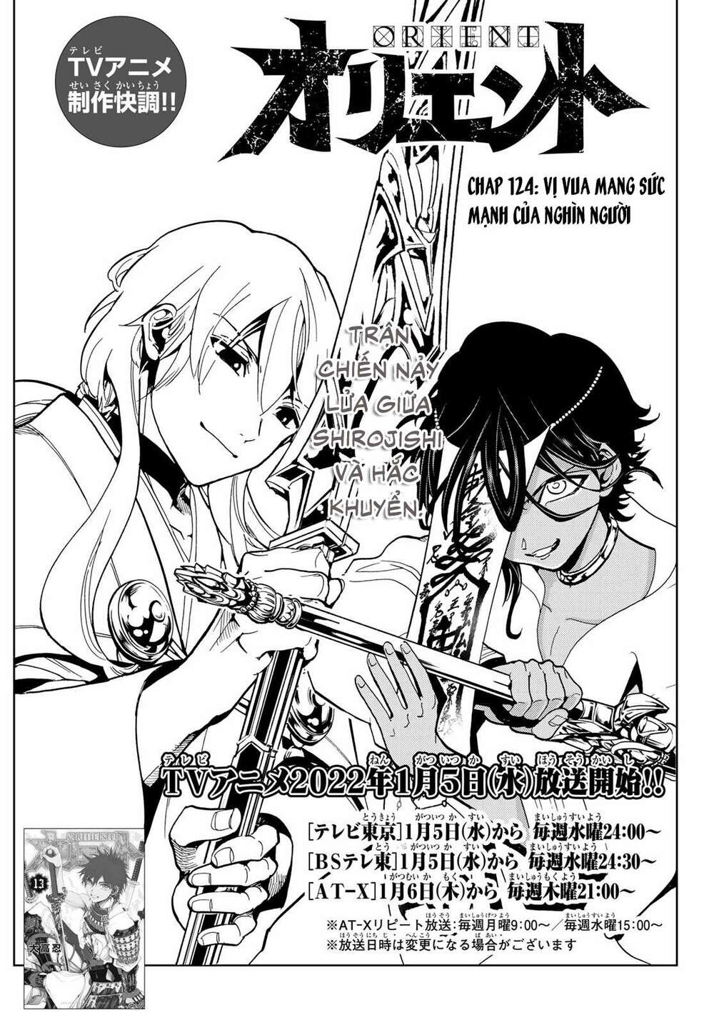 Orient - Chap 124