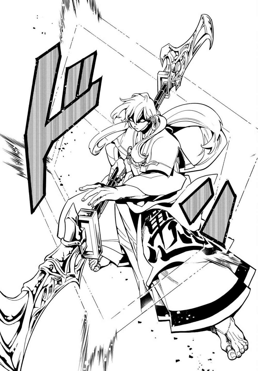 Orient - Chap 124