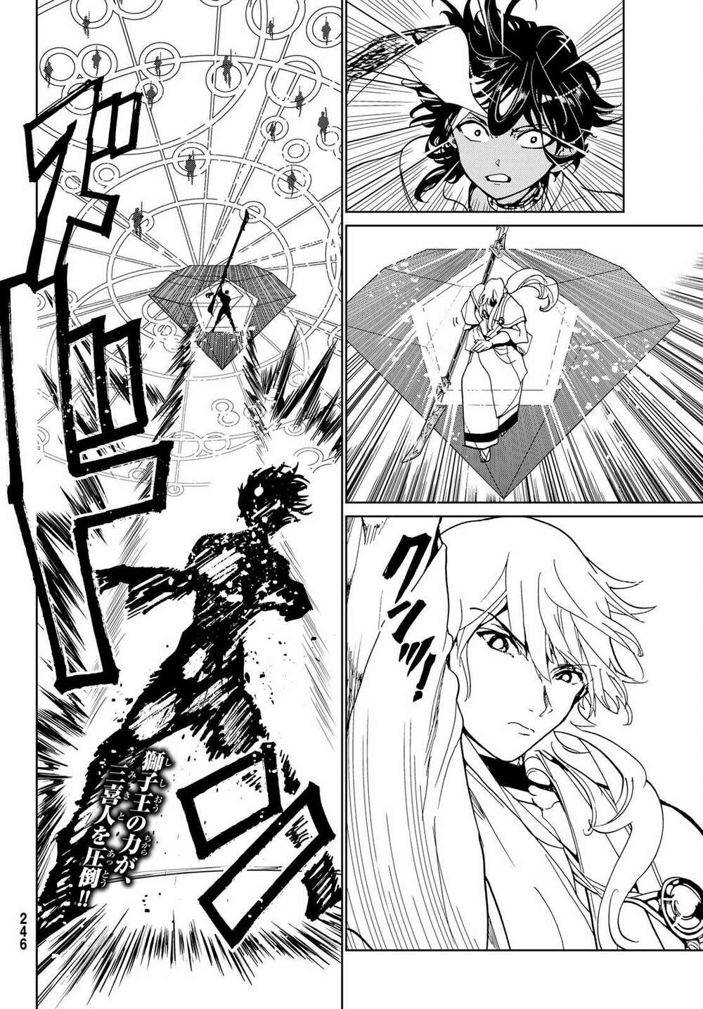 Orient - Chap 124